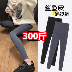 Add fat large size pregnant women pants, autumn and winter plus pants, fashionable Barbie shark skin cropped pants 200-300*0.5kg