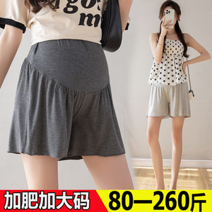 Super size pregnant women safety pants summer Modal wide -leg shorts 300 loose outer wearing three -pointer bottom pants 200*0.5kg
