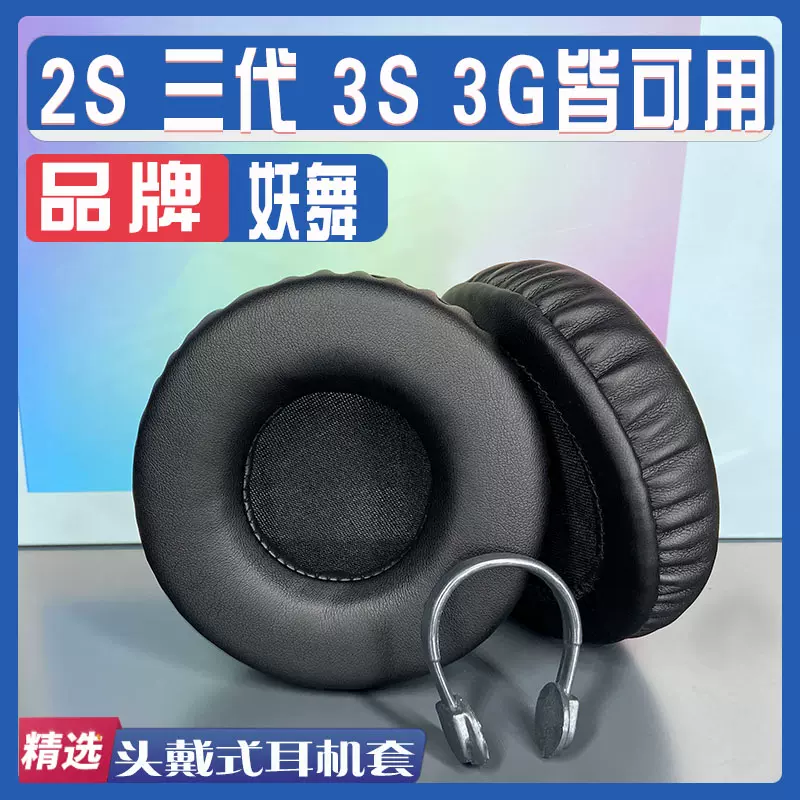 Brookstone 1S Taobao