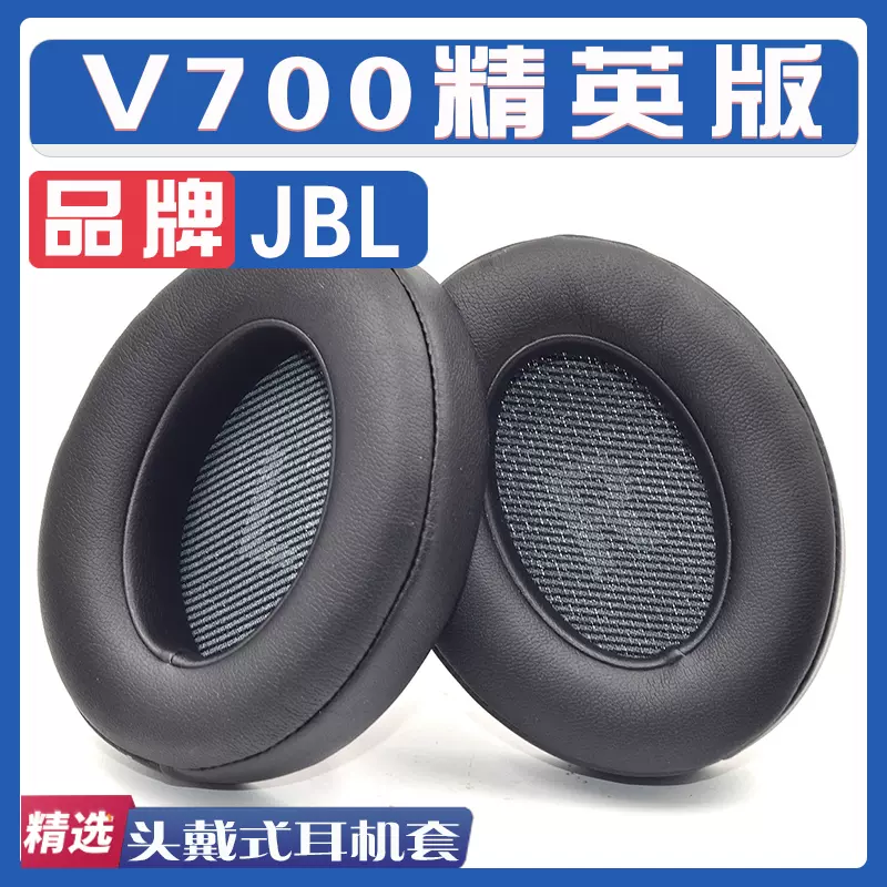 Jbl v700 outlet