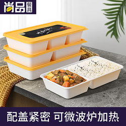 Saizhuo Three-Compartment Disposable Lunch Box, Rectangular Double-Layer Takeout Packaging Box, High-End Compartmentalized Japanese-Style Fast Food Lunch Box