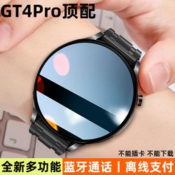 New Gt4Pro Multifunctional Smart Watch from Huaqiangbei, Top-Of-The-Line with Bluetooth Calling, Payment, Sports and Pedometer Features for Men