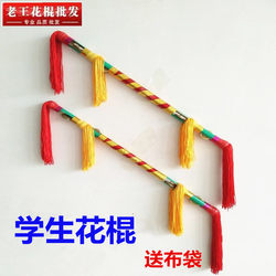 Square Dance Students Use Flower Sticks, Money Sticks, and Other Props for Their Dance Performances