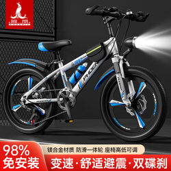 Phoenix Kidsren's Bicycle 6-8-10-12-15 Years Old Primary School Students Boys and Girls Bicycle Medium and Large Kidsren's Variable Speed Mountain Bike