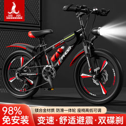 Phoenix Children's Bicycle for Boys and Girls Aged 10 to 15, 6-8-12 Years Old, Medium and Large Children's Bicycle, Student Variable-Speed Mountain Bike