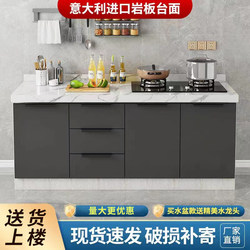 Slate Cabinet Stove Cabinet Integrated Cabinet Home Kitchen Kitchen Cabinet Integrated Rental Simple Stainless Steel Sink Basin