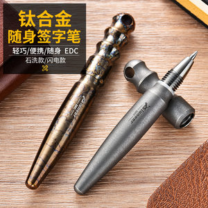 
Titanium alloy portable EDC tactical pen mini self-defense broken window pen outdoor camping portable titanium alloy tactical pen
