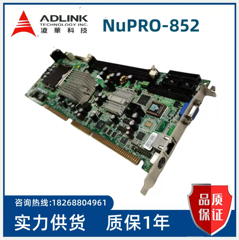 ADLINK凌华NuPRO-852/842/935/E340/E42 长卡A/LV/DV/P现货议价-Taobao 