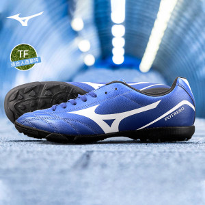 
Mizuno MONARCIDA Artificial Grass AS Broken Nail Professional Competition Training Football Shoes Adult Men's Model