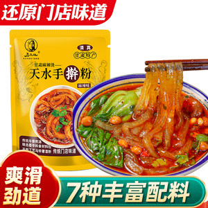 
Tianshui Spicy Hand-rolled Powder Gansu Specialty 348g Bag Spicy Vermicelli Lazy Halal Convenient Fast Food