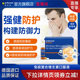 German Aohebao Composite Vitamin Comprehensive Vitamin Resistance Orthomol Immunization Bottle
