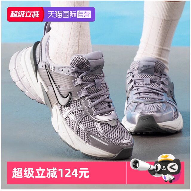 Nike women's V2K RUN retro running shoes thick sole dad shoes sports ...