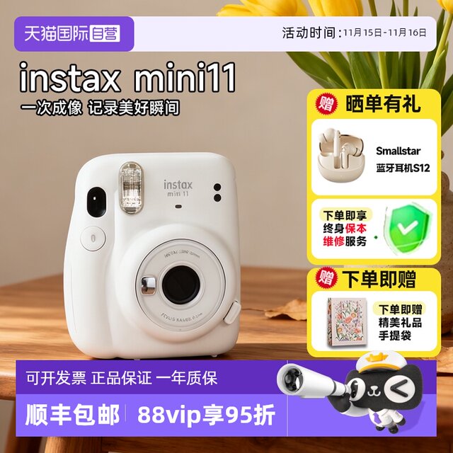 Fujifilm instax mini11 instant imaging mini 11 camera overseas version