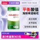 AFC Japanese Luteolin Capsule Acid-friendly Joint Purine Health Products Non-celery Seed Goose Sarcopene