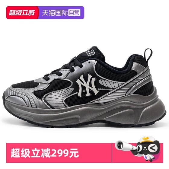 
[Self-operated] MLB Dad's Shoes Major League Baseball Men's and Women's Shoes Thick-Soled Casual Shoes Cushioning Sports Shoes Black Running Shoes