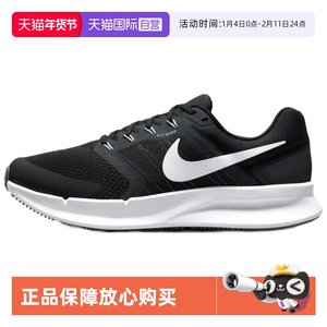 
[Self-operated] Nike/Nike Run Swift 3 Outdoor Sports Wear-resistant Running Men's Shoes DR2695-002
