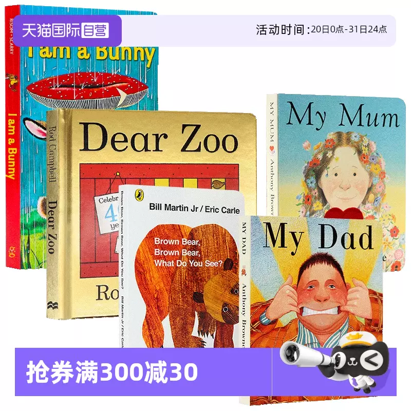 dear zoo brown bear 11冊　青虫　あおむし　英語絵本　洋書 dear zoo brown bear 11冊 青虫 あおむし 英語絵本 洋書