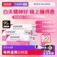 STADA Vitamin Vitamin Vitamin B12 Modernamine Titanic Brain VB Vitamin Genuine Official Flagship
