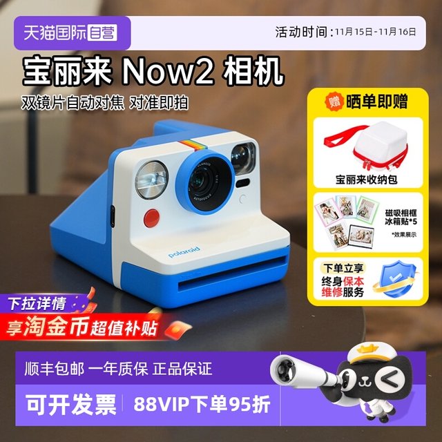 Polaroid Now Gen2 Polaroid Camera Outdoor Retro Gift Now2 Overseas Edition