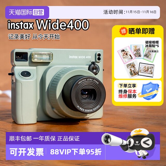 
Fuji WIDE400 Polaroid 5-inch 300 upgrade wide-format camera birthday gift overseas version