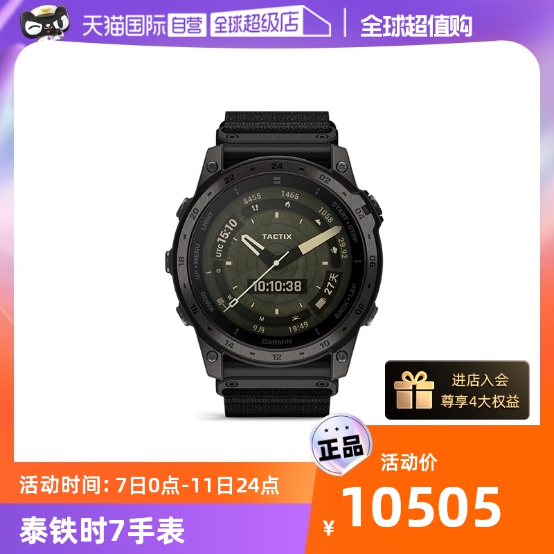 ӪƷGarmin̩ʱtactix 7 AMOLEDֱGPS̽պɡг˹ٷʵ9006Ԫ