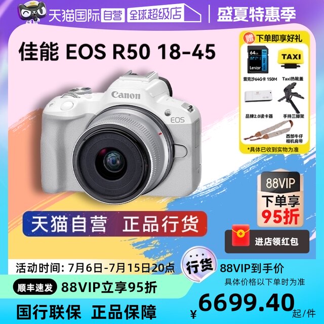 Canon canoneosr5018 45 student mirrorless high definition digital vlog