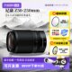 Nikon Z 50-250 mirrorless lens telephoto telephoto z mount half frame 50250 overseas version