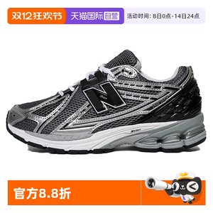 
[Self-operated] New Balance men's shoes women's shoes summer new couple dad shoes sneakers U1906RCG