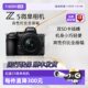National Bank’s new Nikon Z5 full-frame mirrorless kit for Vlog camera video shooting