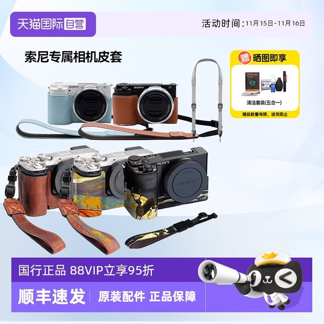 
Sony original camera special protective leather case bag ZV-E10 accessories bag zve10 photography