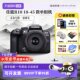 Canon EOS R10 Micro Single Camera HD Digital Camera 1845 entry-level overseas version