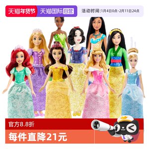 [Self operated] Barbie Doll Disney Shining Princess Joint Movable Girl Playhouse Toy Collection Gift