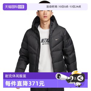 
[Self-operated] Nike down jacket men's short winter new hooded windproof jacket HQ4183-010