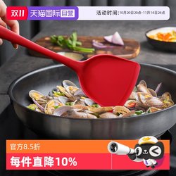 Aitorch cooking shovel spoon silicone with high temperature resistance