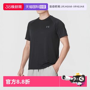 
[Self-operated] Under Armor velocity quick-drying breathable sports fitness training running loose short-sleeved T-shirt