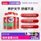 Yijie MoveFree Glucosamine Chondroitin Vitamin Strength Joint Middle-aged and Elderly Green Label Glucosamine 120*3