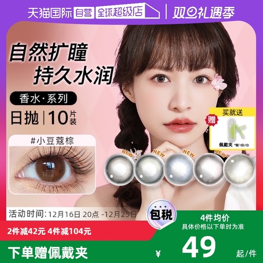 Yirtilgan akkordeon kokraklari