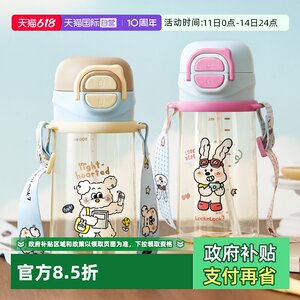 
[Self-operated] LOCK&LOCK children's water cup ppsu straw cup for primary school students portable anti-fall sports kettle water cup
