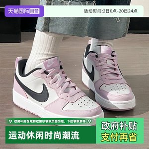 
[Self-operated] Nike sneakers women's shoes 2025 new big children's shoes COURT classic retro casual shoes BQ5448