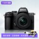 Nikon Z50II half-frame mirrorless digital camera HD travel Nikon z50 second generation
