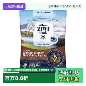 [Self-operated] ZIWI Ziyi Peak Micro-Steamed Air-Dried Cat Food Nutritional Adult Cat General Staple Food 30g Trial Expiration