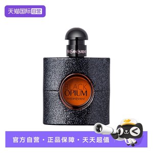 
[Self-operated] YSL/Yves Saint Laurent Black Ao Piao Ming Women's Black Opium Eau de Toilette 50ml