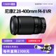 Nikon Z 28-400mm f/4-8 VR full-frame mirrorless telephoto lens Nikon 28 400