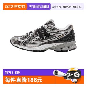 
[Self-operated] New Balance Men and Women Couples Mesh Breathable Sports and Casual Daddy Shoes U1906RCG