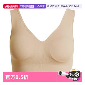 
[Self-operated] nimonimo underwear for women with large breasts, small breasts, no wire bra, large size bra, seamless