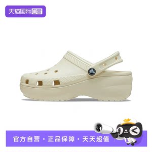 
[Self-operated] CROCS Crocs thick-soled cloud hole shoes Beach shoes 206750