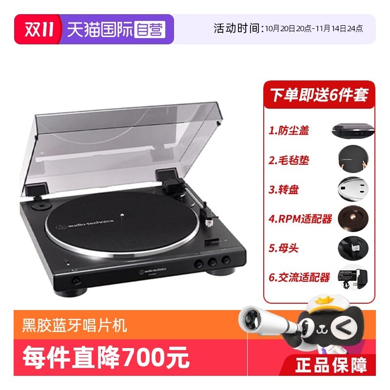 オーディオテクニカ AT-LP60XBT グロスブラック ワイヤレスBluetooth