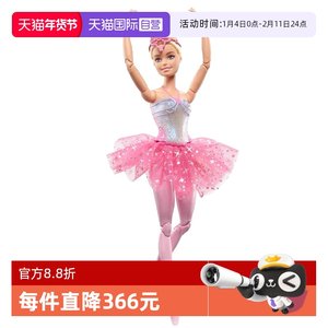 
[Only operated] Barbie Doll: Shining Ballet Chief Princess Multi-jointed Moving Girl Children's New Year Toys