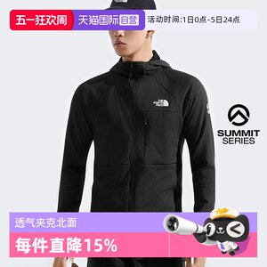 
[Self-operated] The North Face men's outdoor sports single-layer jacket men's jacket