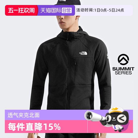 
[Self-operated] The North Face men's outdoor sports single-layer jacket men's jacket
